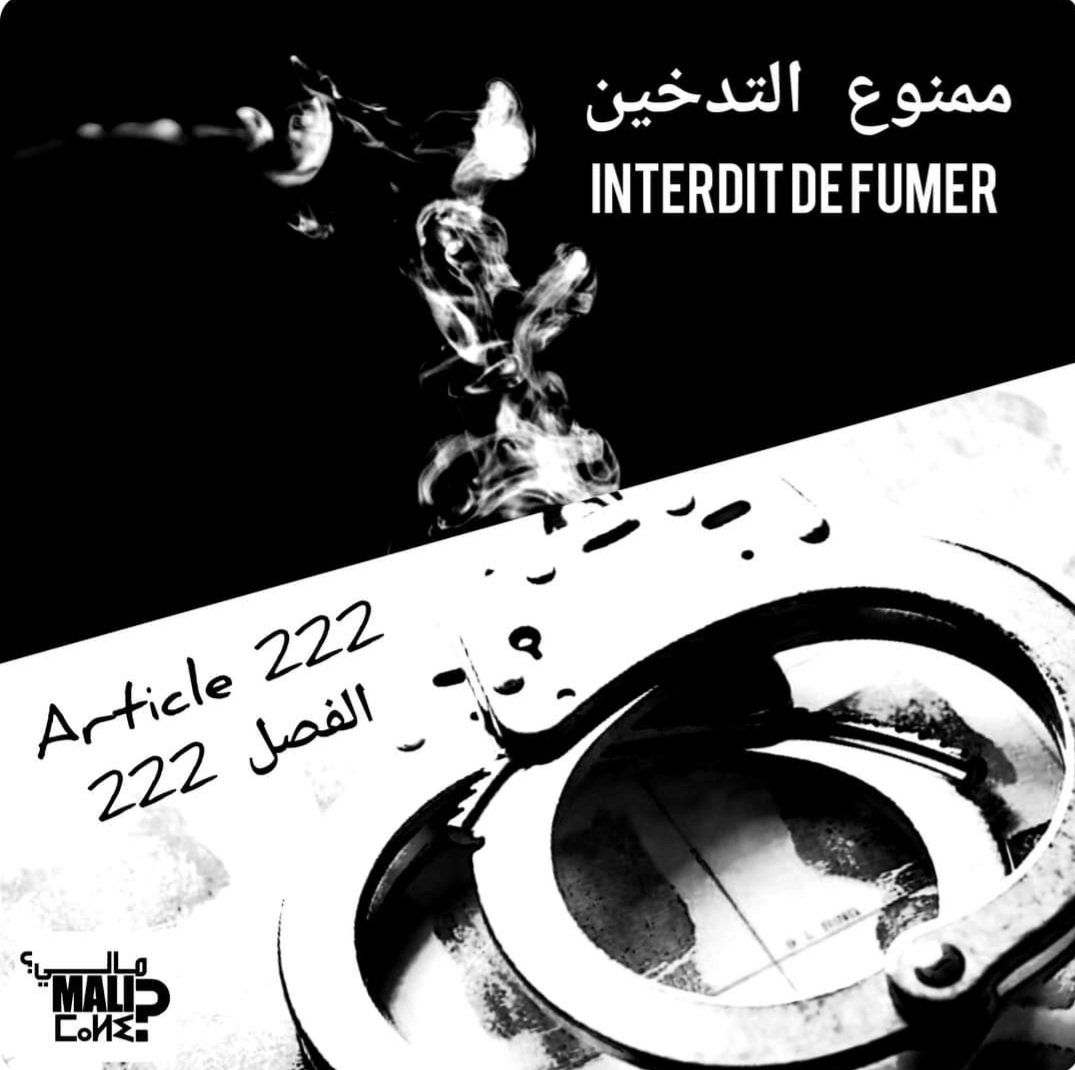 MALImaroc's tweet photo. #stop222 #stopart222
#Maroc
"Toute personne notoirement connue pour son appartenance à la religion musulmane qui rompt ostensiblement le jeûne dans un espace public pendant le temps du #ramadan, sans motif admis par cette religion, est punie de 1 à 6 mois d'emprisonnement." https://t.co/qBeiCTnarG