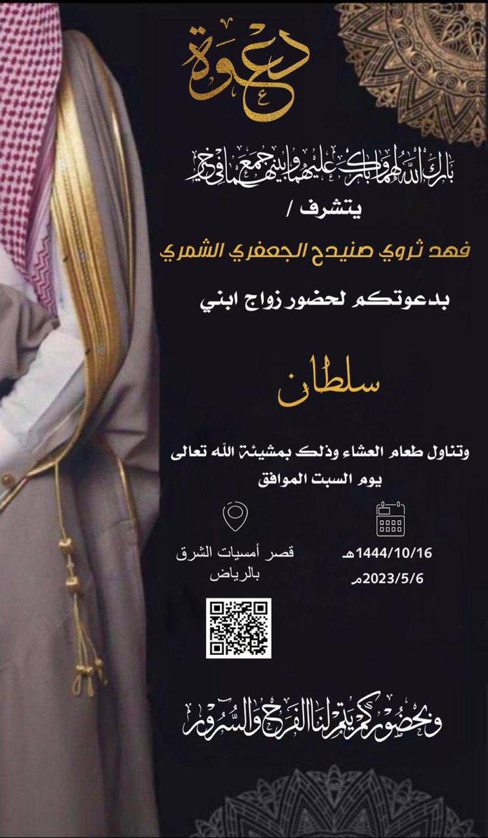 منبر الجعفر الرسمي (@alutman_22) on Twitter photo 