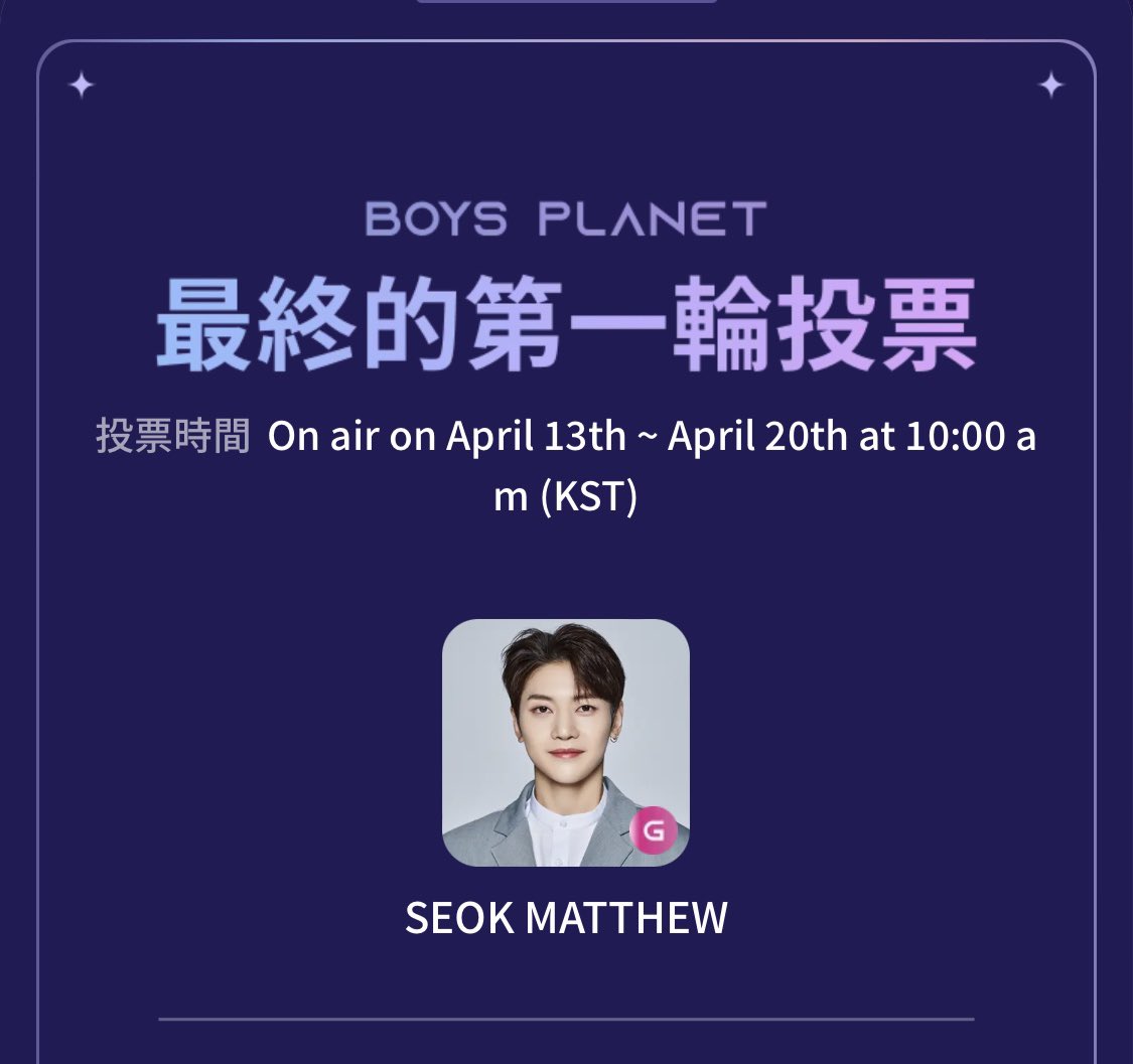 shitshitman98's tweet image. 13/04 14/04 15/04 #MatthewOnePick