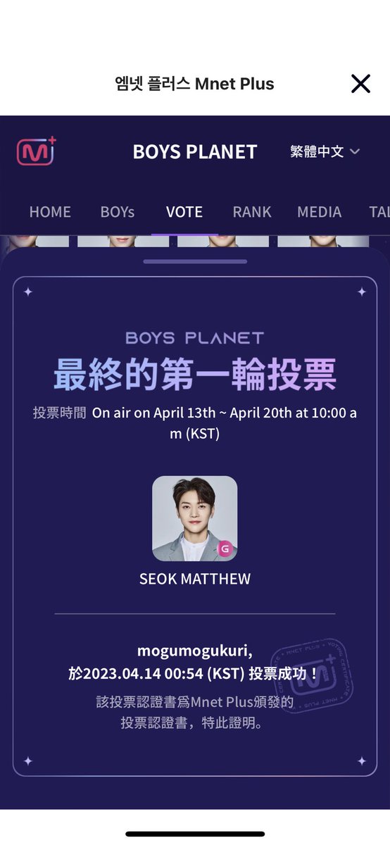 shitshitman98's tweet image. 13/04 14/04 15/04 #MatthewOnePick