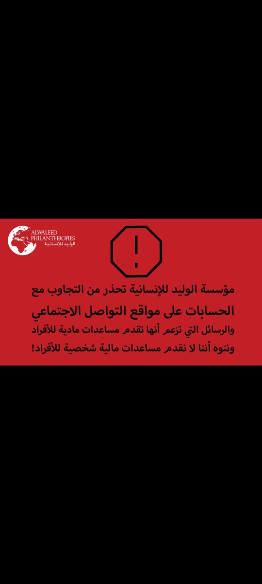 FifiyAl's tweet photo. @ababd00 @talal_talal_050 https://t.co/AXnHBFOxi9