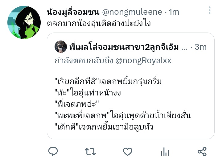 คานะ with you tweet media