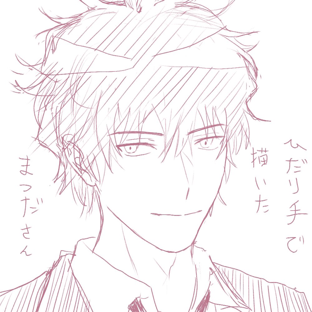 クロスドミナンスの逆の手お絵描き 