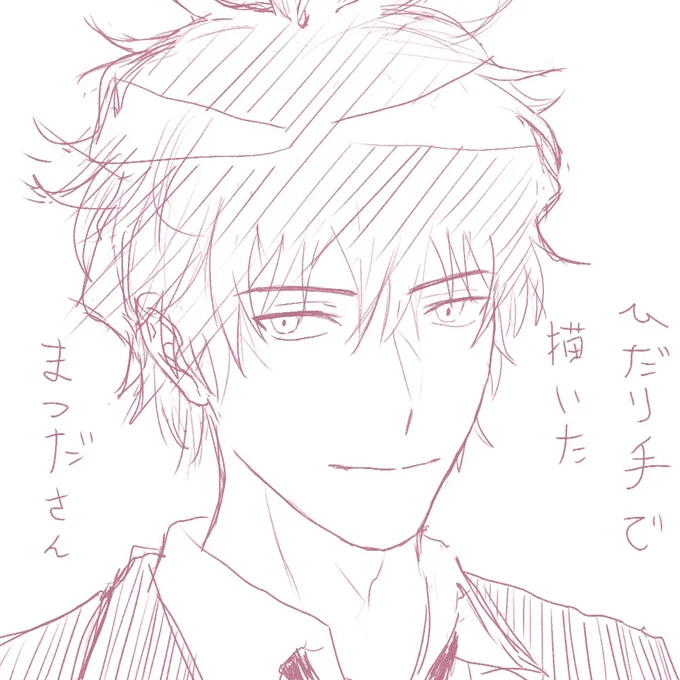 クロスドミナンスの逆の手お絵描き 