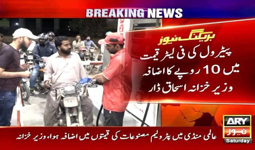 Mubarak ho Pakistanio!!!!eidi dena k lia tyar ho jau