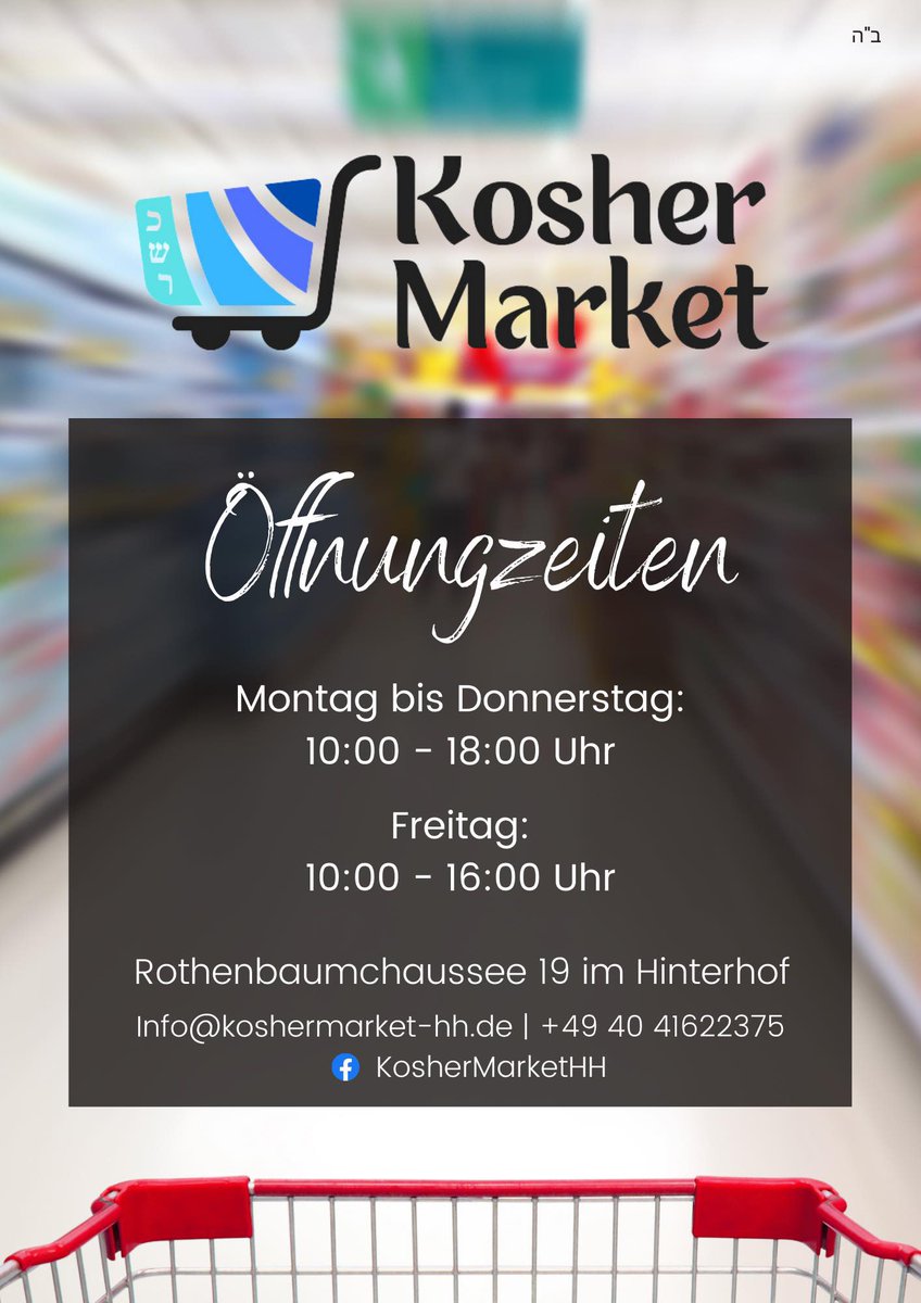 Raawinews's tweet photo. #Kosher_Market in #Hamburg
#JLiHH #JGHH #CLHH https://t.co/DFQqRagHOI