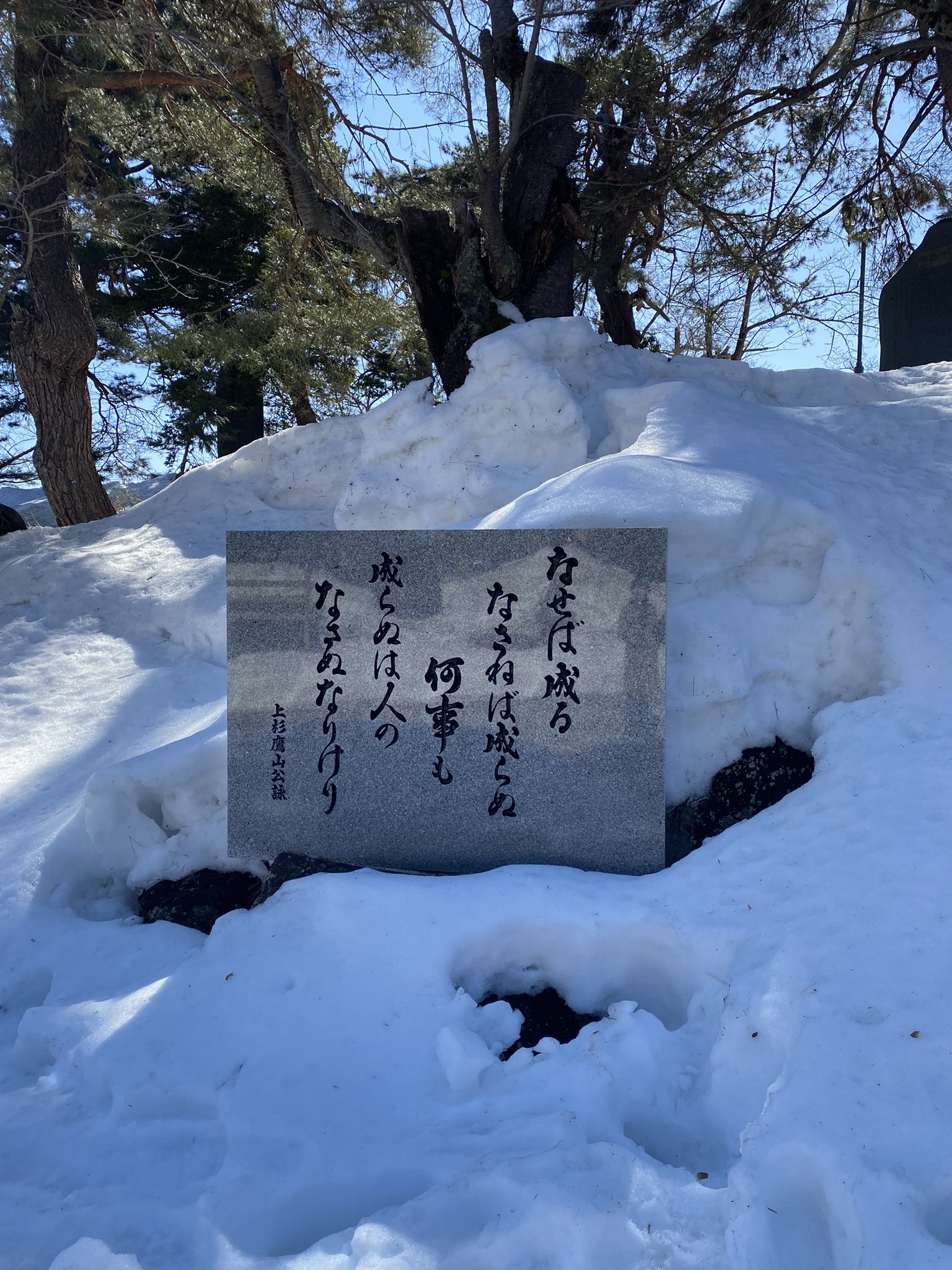 まるえ中華そば　※水曜日休み>