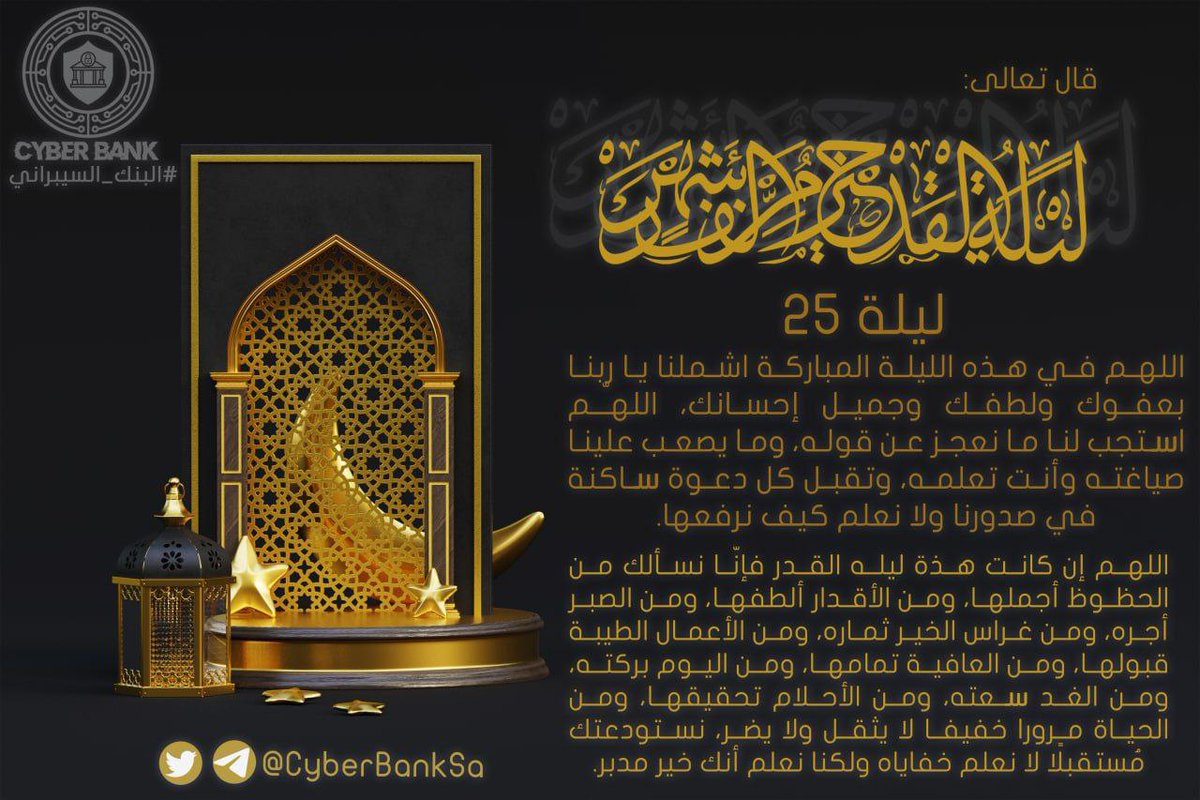 CyberBank 🇸🇦 tweet media