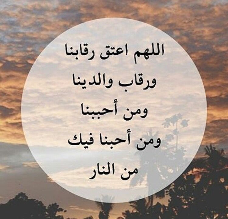 alzyn84's tweet photo. اللهم إنك عفو تحب العفو فأعفو عنا 
اللهم نسألك الحسنى وزيادة 
اللهم اعتق رقابنا ورقاب آبائنا وأمهاتنا من النار.💙
#يارب https://t.co/d7GDjqVAJI