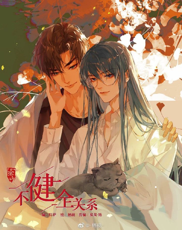 ღra̸infu & rainღ (@Rainfu_Rain) / Posts / X
