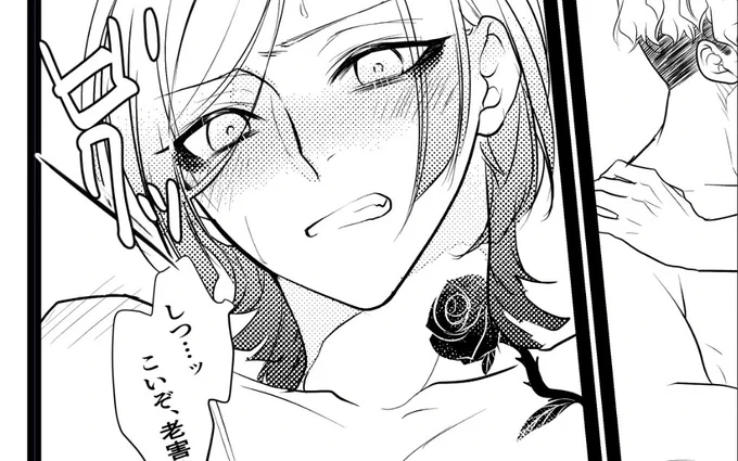 可愛く、かつカッコよくの本当ハードル高い 