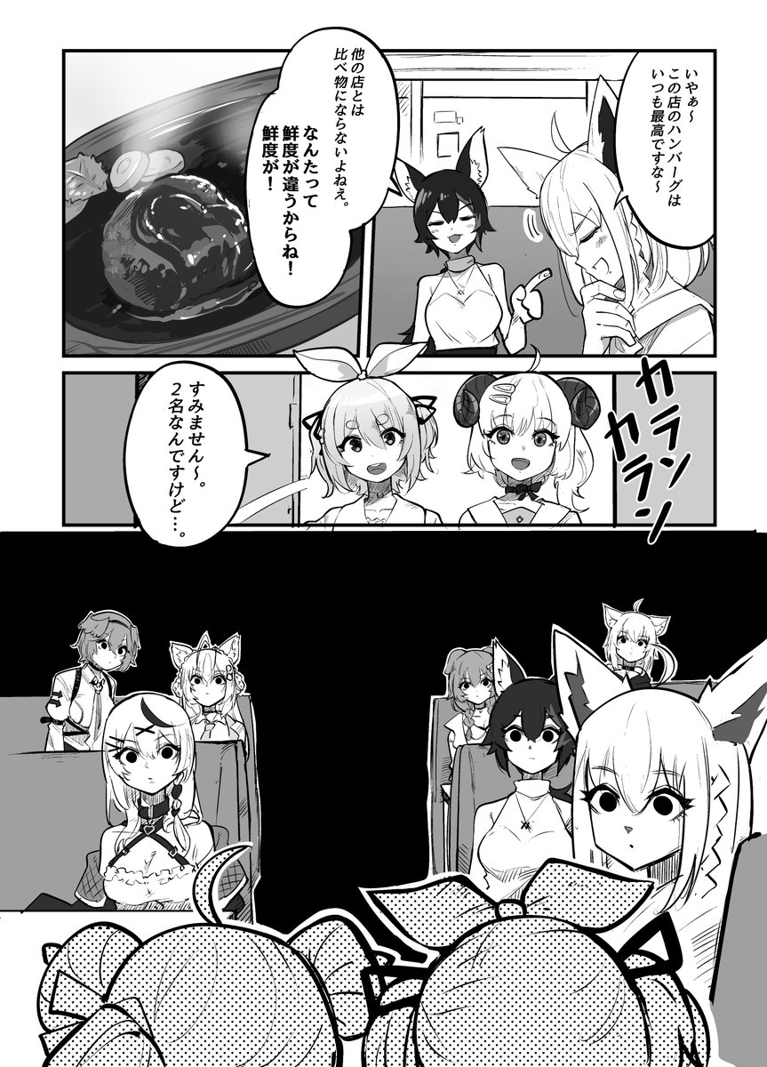 鮮度が売りのハンバーグ屋さん
#ししらーと https://t.co/iSdkxlFH4s