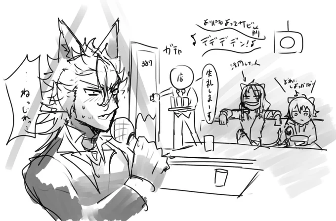店員きちゃった 