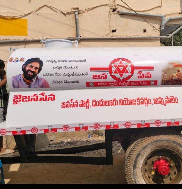 shiva531's tweet photo. మేము నమ్ముకున్న పార్టీ కోసం మా గ్రామం లో మేము ఏర్పాటు చేసుకున్నవి.
@JanaSenaParty 
@NagaBabuOffl 
@JanaswaramNEWS
@PawanismNetwork
@JSPWestGodavari 
@PawanKalyan https://t.co/ngJdAcQrID