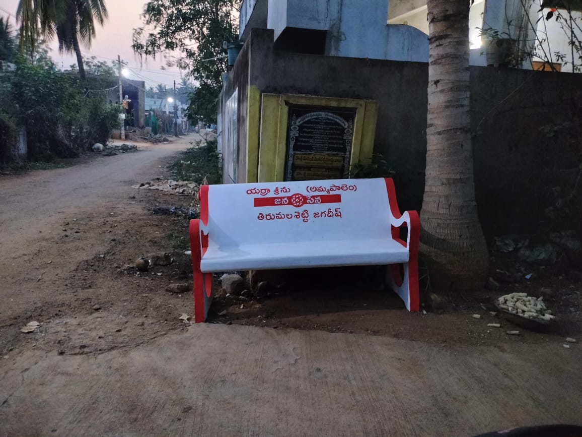 shiva531's tweet photo. మేము నమ్ముకున్న పార్టీ కోసం మా గ్రామం లో మేము ఏర్పాటు చేసుకున్నవి.
@JanaSenaParty 
@NagaBabuOffl 
@JanaswaramNEWS
@PawanismNetwork
@JSPWestGodavari 
@PawanKalyan https://t.co/ngJdAcQrID