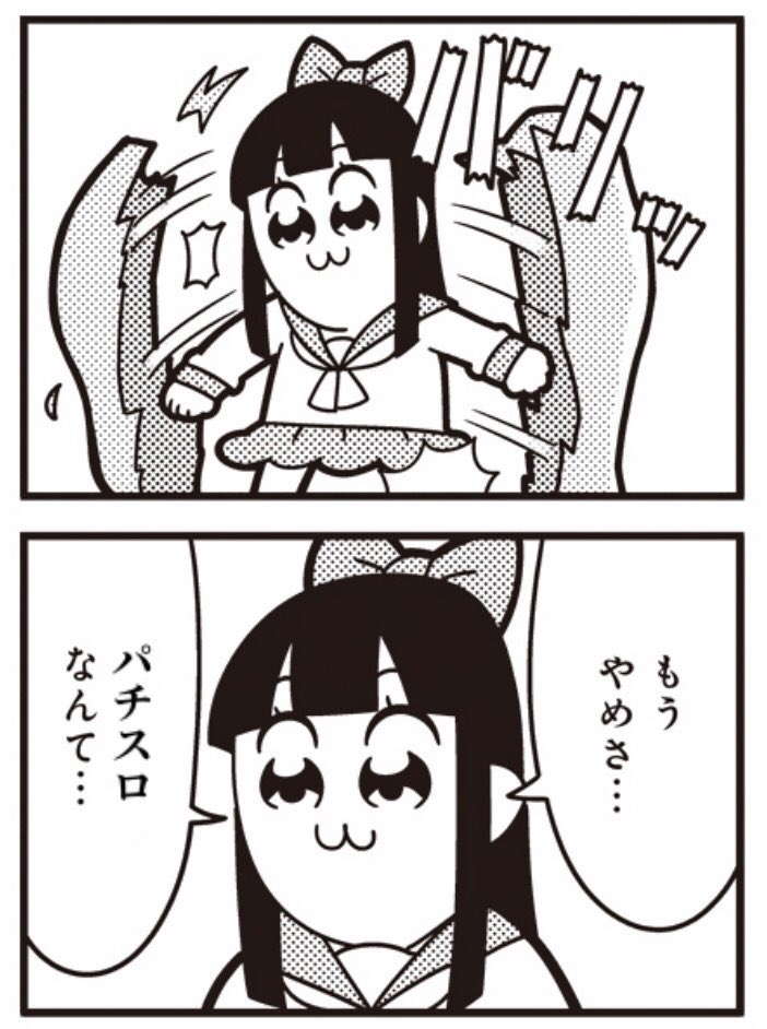 クソコラ作るの好き 