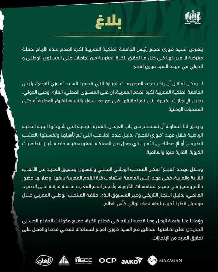 TrollRajaMondia's tweet photo. تلقا تا نتا ! https://t.co/dx34A4nvii