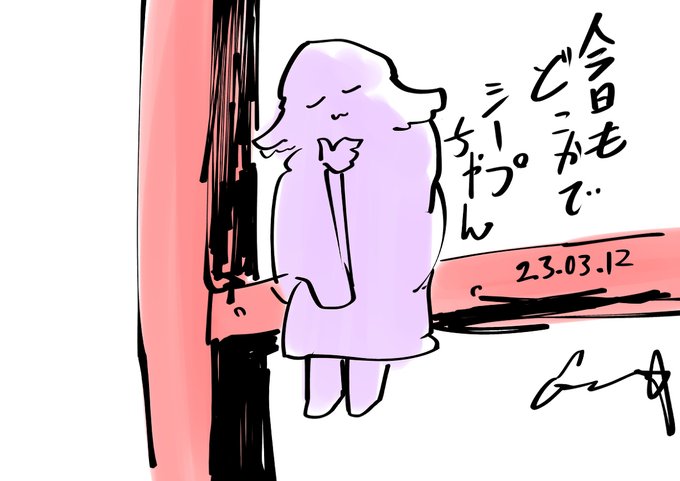 [R-18] シープちゃんらくがきまとめ #オリキャラ https://t.co/E5YYIjVc7K 