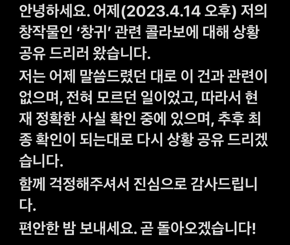 56yenyen56's tweet photo. ~_~ https://t.co/42qpzbUAc8