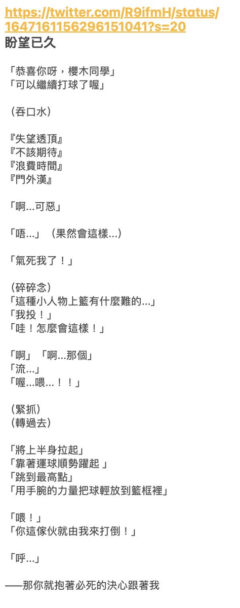 yumi🏀𝘽𝙪𝙯𝙯 𝙪𝙥ﾋﾞｰﾄ tweet media