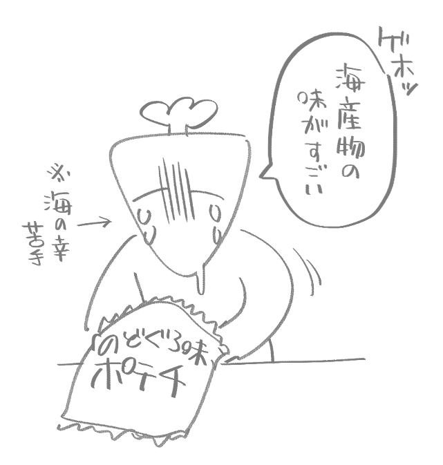 近況報告 