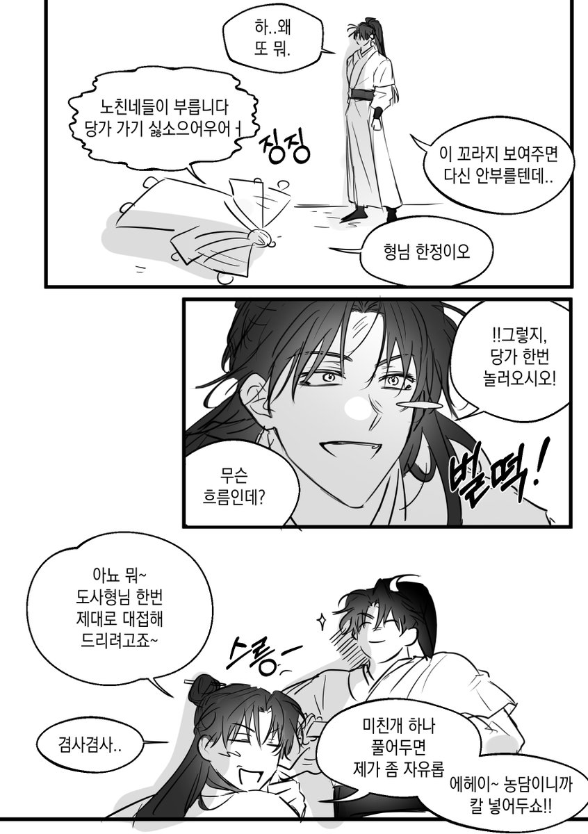 hachae_3's tweet photo. 당가 견학 https://t.co/YwdgR8vujP