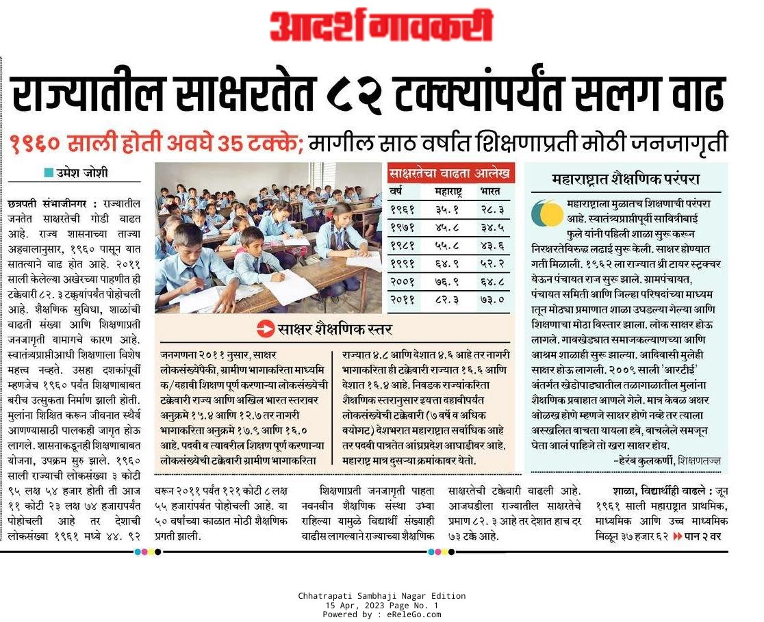 umesh joshi tweet media