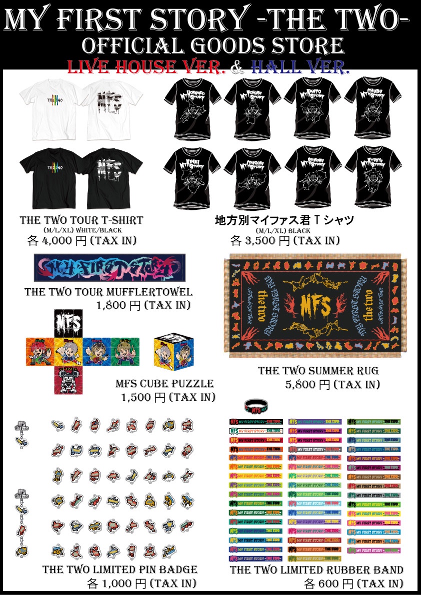 （おまけ付き）MY FIRST STORY 12枚セット売り！ お知らせ】 47都道府県ツアー MY FIRST STORY -THE TWO- 9/47🔥 4/16