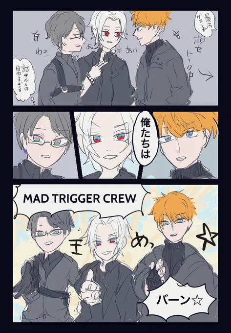 #ヒプマイ9thライブ
話聞いてないんかと思ったら自己紹介打ち合わせしてただけのマットリ好き 