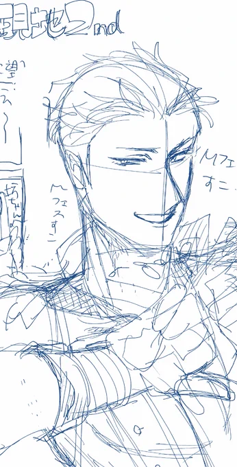 ペーパー間に合わん😭流石に寝る…🛌💤 