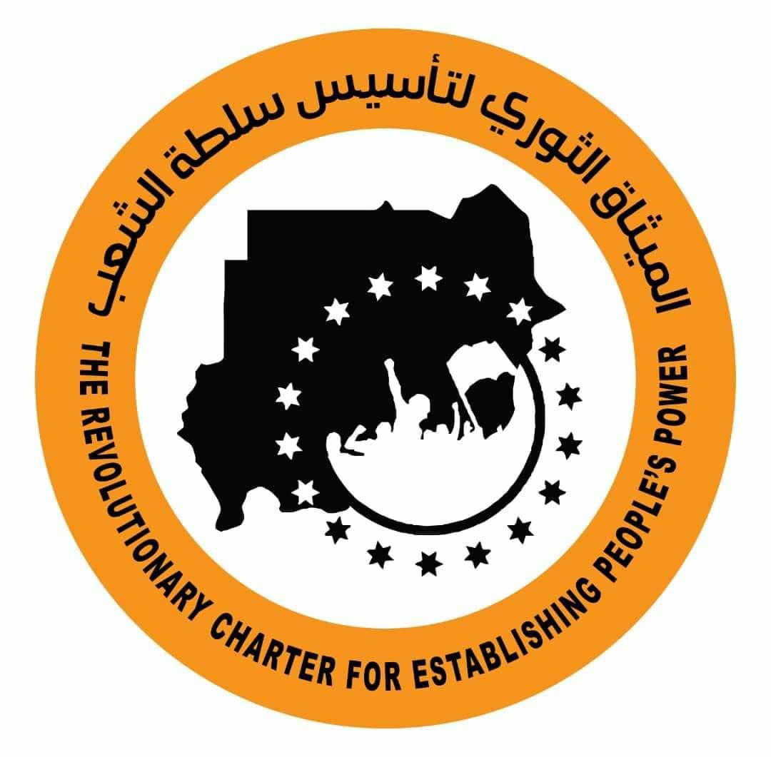 SUDTwittForum's tweet photo. الميثاق الثوري لتأسيس سلطة الشعب

بيان مهم

شعبنا الصامد
نتابع باهتمام خطوات اللجنة الأمنية لنظام البشير في تحويل بلادنا لمستنقع دم.
إن صراعاتهم هذه هي لمصالح شخصية للقيادات العسكرية والمحاور الدولية، ولا تخدم مصالح الشعب السوداني ولا أهداف ثورته المجيدة. https://t.co/9pQtNadJUy