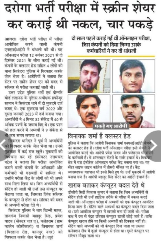 मिजाज समंदर सा रखते है हम अपना,
खारे है मगर खरे है!!
नौकरी पाने के लिए 15 लाख नहीं देते है हम किसी को😅...

#𝗨𝗣𝗦𝗜_𝗡𝗘𝗘𝗗𝗦_𝗖𝗕𝗜_𝗜𝗡𝗩𝗘𝗦𝗧𝗜𝗚𝗔𝗧𝗜𝗢𝗡
#𝗨𝗣𝗦𝗜_𝗡𝗘𝗘𝗗𝗦_𝗖𝗕𝗜_𝗜𝗡𝗩𝗘𝗦𝗧𝗜𝗚𝗔𝗧𝗜𝗢𝗡
#𝗨𝗣𝗦𝗜_𝗦𝗖𝗔𝗠𝟵𝟱𝟯𝟰
#𝗨𝗣𝗦𝗜_𝗦𝗖𝗔𝗠𝟵𝟱𝟯𝟰