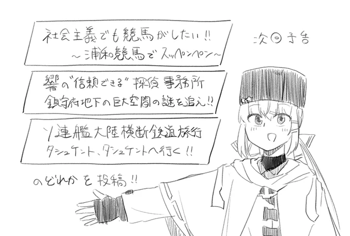 たしゅよん