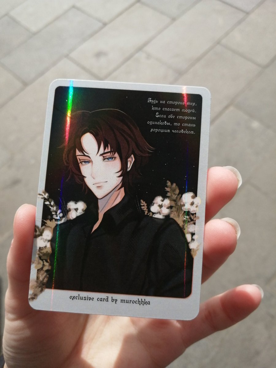 weltman_art's tweet photo. Забрала часть мерча🌷

#bsd #文スト #BungouStrayDogs https://t.co/l09f8w5Sx2