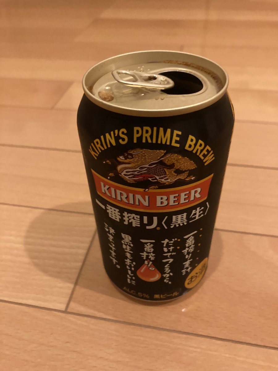 ビールといえば、生
生ビールといえば、麒麟
麒麟生ビールといえば、一番搾り
麒麟一番搾り生ビールといえば、黒

ビール（オランダ語: Bier）は、様々な作り方があるが、主に大麦を発芽させた麦芽を、ビール酵母によりアルコール発酵させて作る製法が一般的である。