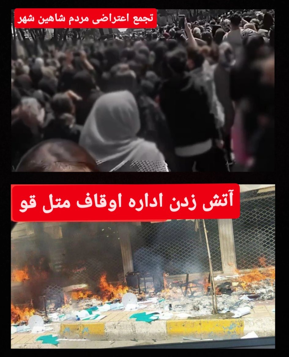 blackwizard_sl's tweet photo. آماده باشید قیام نزدیک است. 
موج جدید انقلاب شروع شده است
پیروزی در چند قدمی ماست.
بزودی فراخوانهای سراسری اعلام می‌شوند.
از اعتراضات و اعتصابات حمایت میکنیم ✌🏼✨
⁧ #مهسا_امینی⁩
⁧ #اعتصابات_سراسری 
#اعتراضات_سراسرى https://t.co/gfwyPmAAup