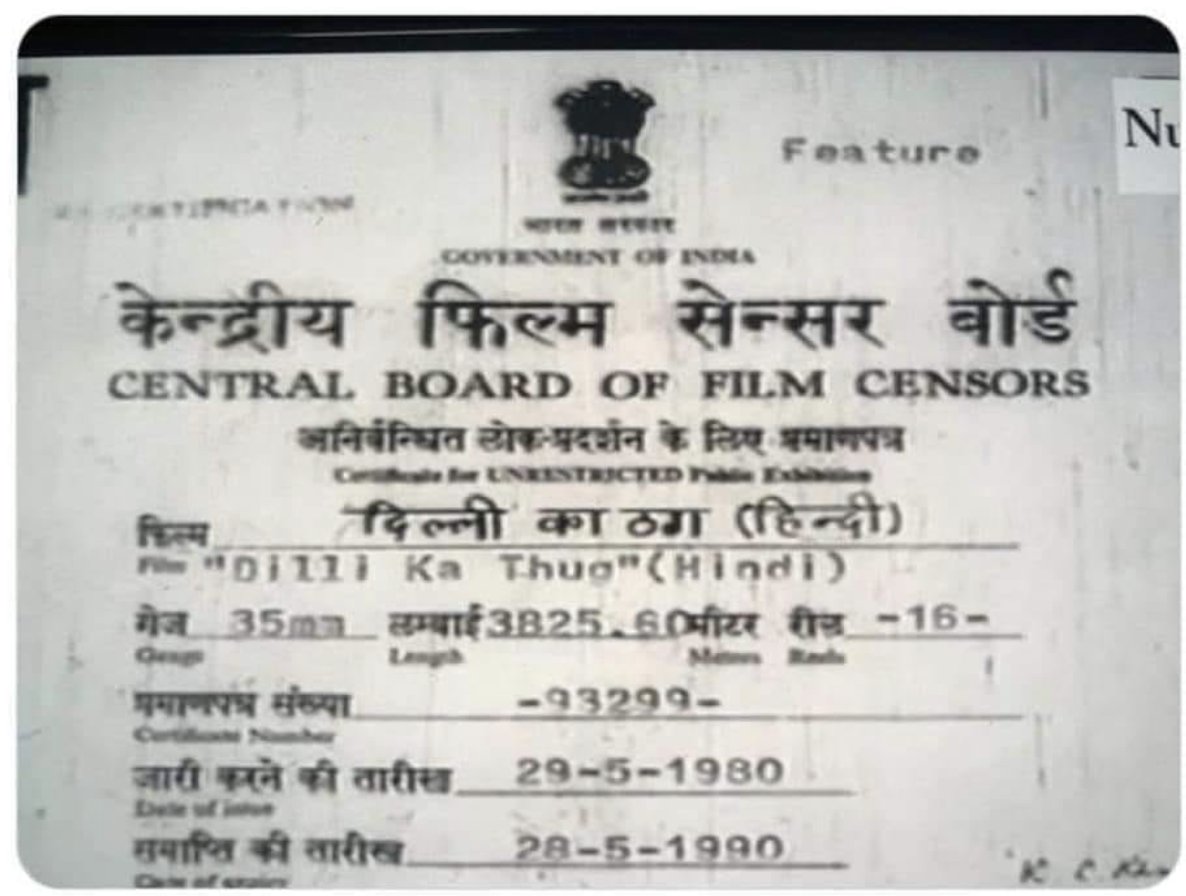 Gaurav Pradhan 🇮🇳 on Twitter "After reading this film name which names