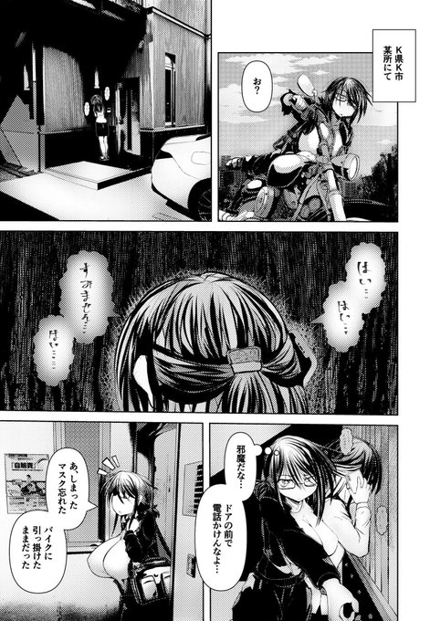 某公的施設でオバケ?見たって話(再掲) 