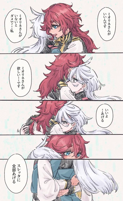 欲 