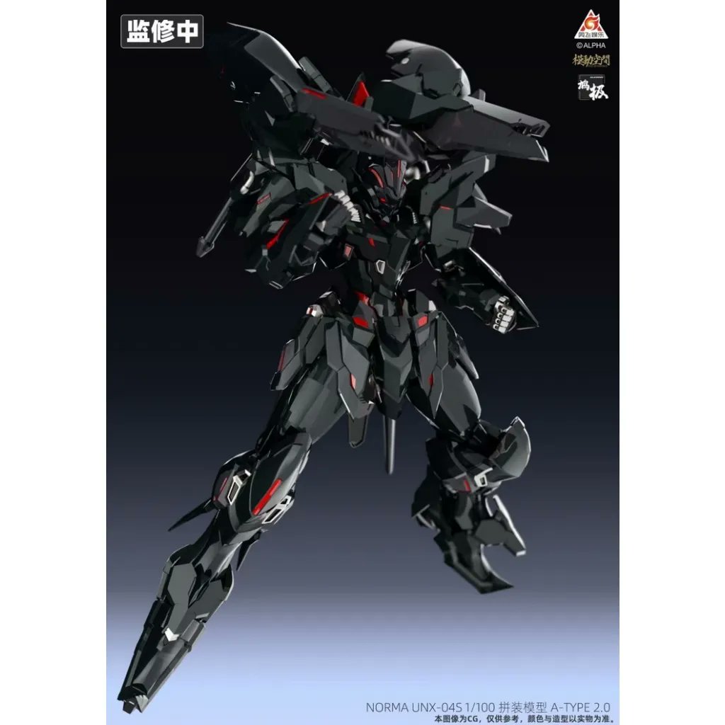 RiseOfGunpla's tweet photo. [ PRECOMMANDE ]

La SAYING ZONE 1/100 UNX-04S NORMA (Kainar) est enfin arrivée en précommande !

SAYING ZONE 1/100 UNX-04S NORMA (Kainar) 
https://t.co/gT6qaM1G4f 

#sayingzone #gunpla #riseofgunpla https://t.co/QB7v06AkU9