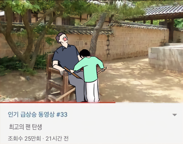 다리꼬지마 미친