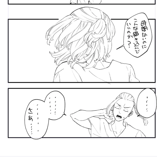 なんと!まだ下書き終わってません。 
