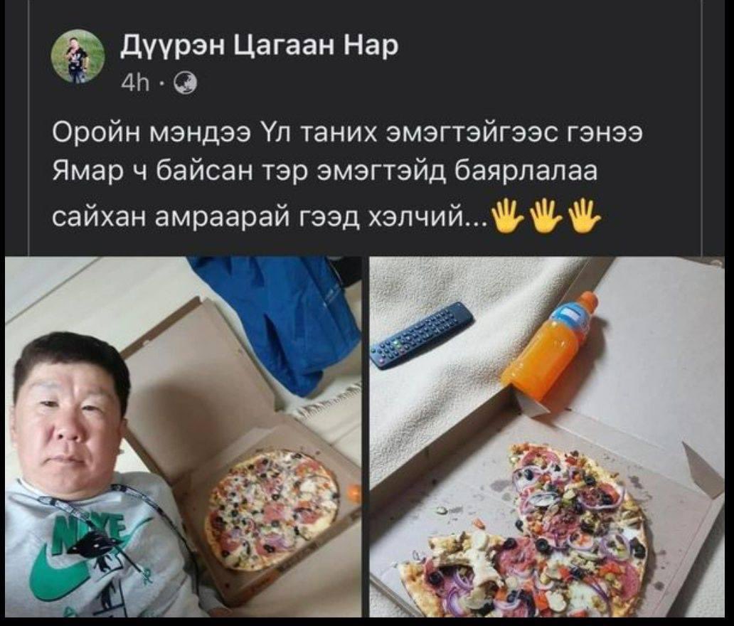 Хахаха та нар үнэн ажилгүй үл таних эмэгтэй ч бхгүй😆👌