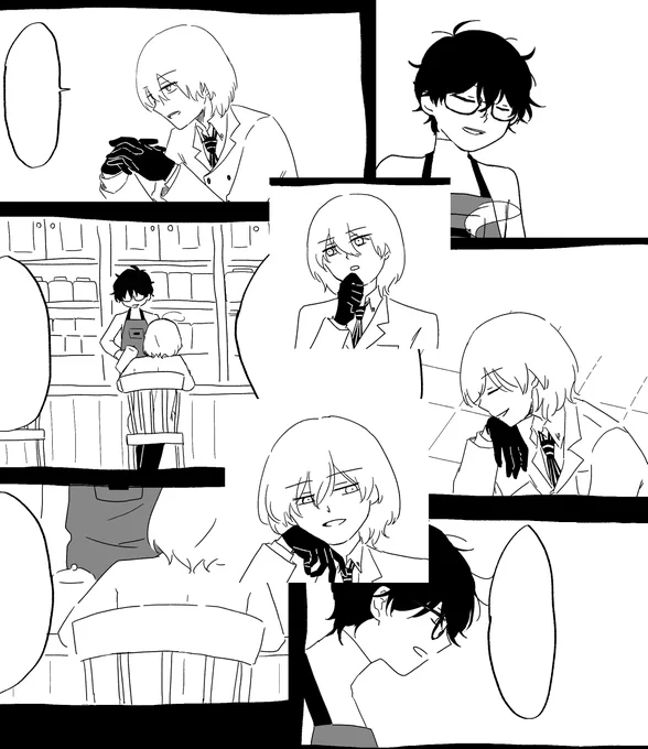 おそらく没になるコマたち 