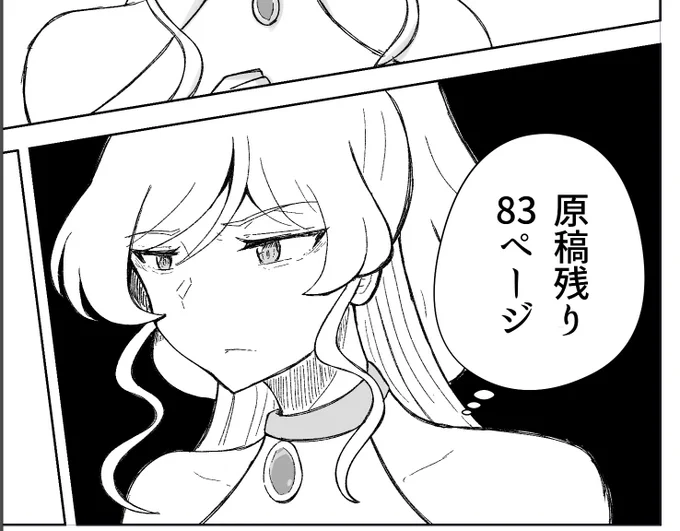 流石に険しい表情になるカレンさん 