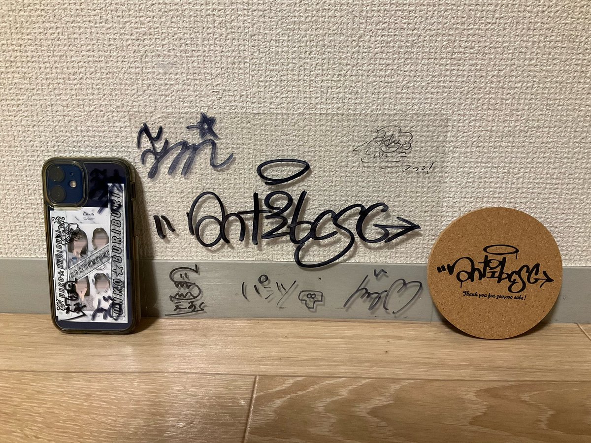 _RaRaNaN_0119's tweet photo. アンチビクスクのイベントにぼっち参加してきた〜!陰キャやからめちゃくちゃキョドった
#あんびくいべんと
#ANTIBICSC
@antibcsc https://t.co/ABcR8vNYmu