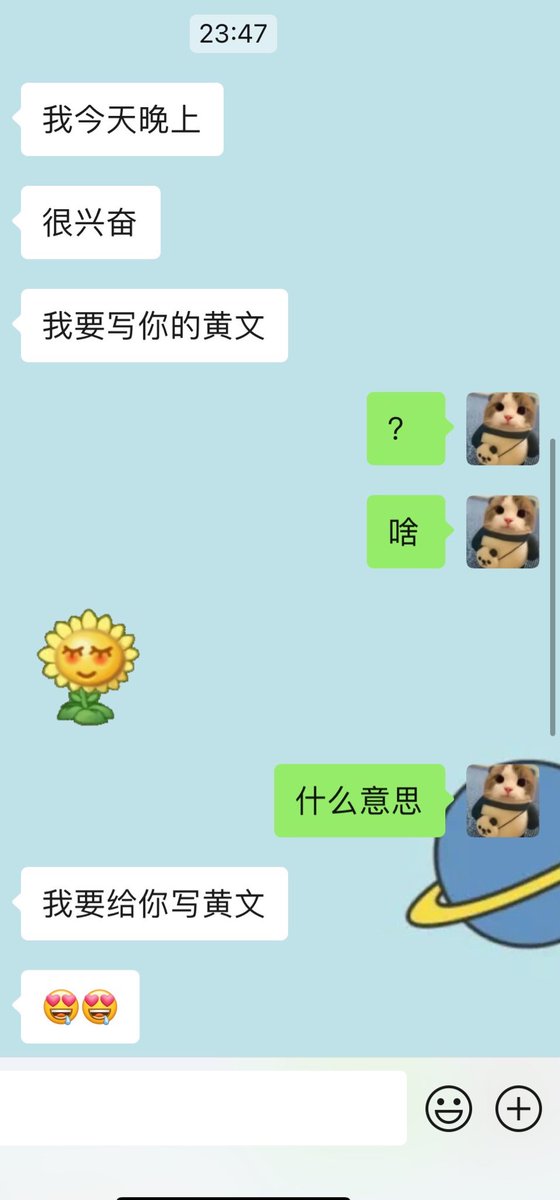 绷不住了，这次看看小盒老师又能整出什么花活⌓‿⌓