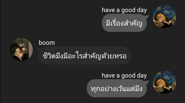 บ้บ tweet media