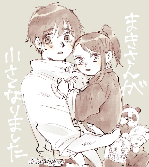 小さくなっちゃった真希さん見たさに描いた絵たち 