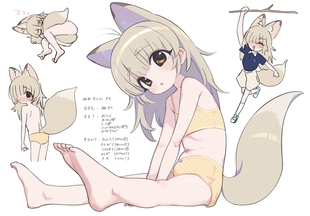 p_sychedelia's tweet photo. こんにちは！ https://t.co/HNY927kG4j